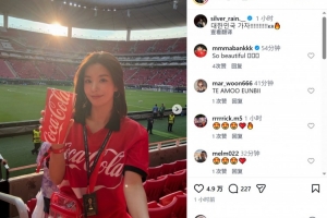 韩国歌手权恩妃现场观看世界杯比赛，为韩国队加油助威