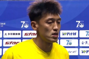 大乌龙！石家庄功夫0-2申花，赛后采访门将被“恭喜拿下比赛”